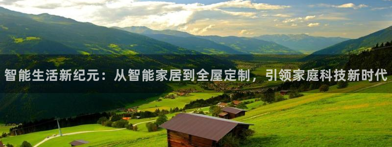 ug环球视讯真假