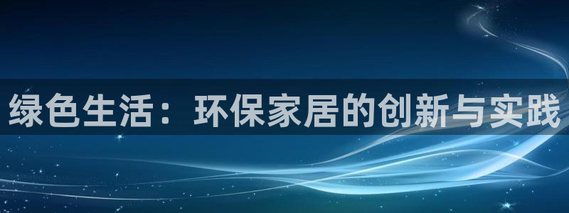 ug环球会员开户