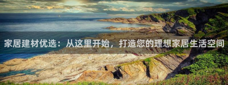 ug环球app下载