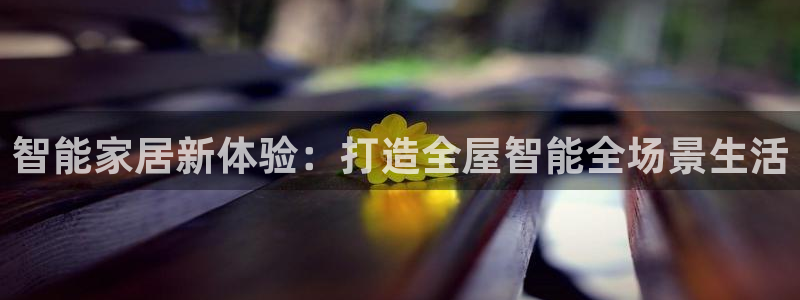 ug环球游戏网站官网