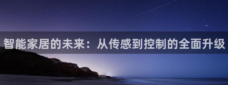 ug环球会员登陆