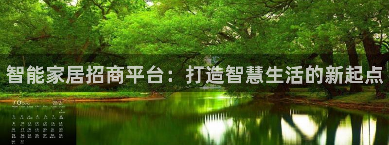 ug环球代理开户