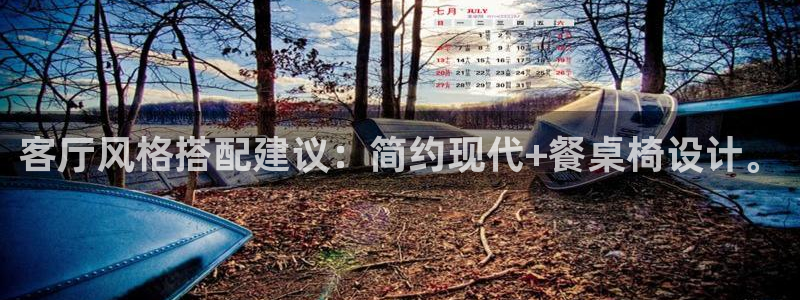 ug环球密码重置是多少位数啊