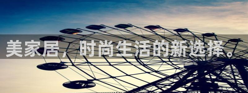 ug环球360代理