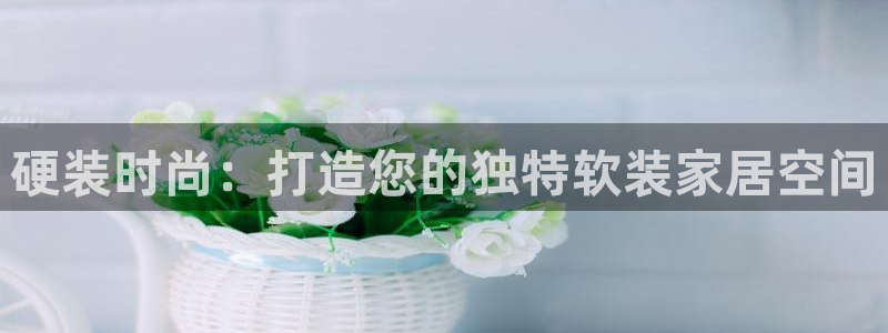 ug环球国际360