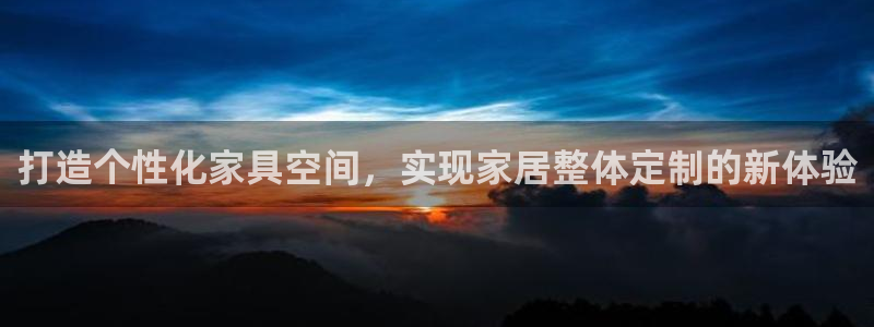 ug环球官网入口