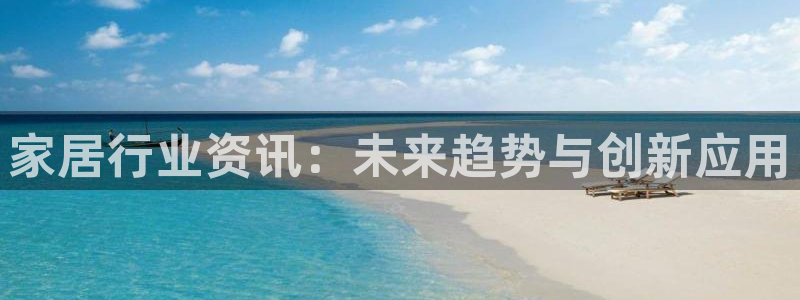 UG环球官网