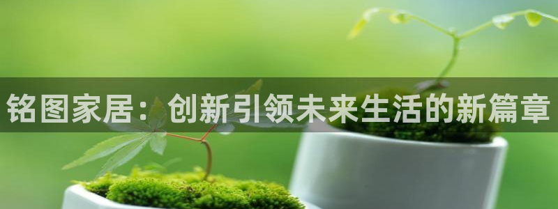 ug环球代理开户